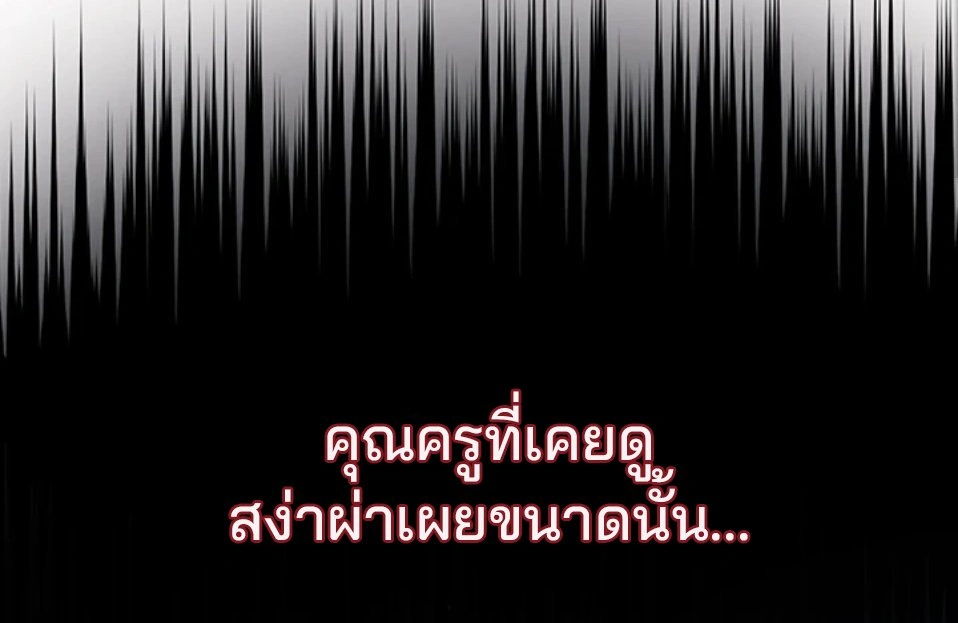 Doujin-Lc- อ่าน โดจิน มังฮวา เกาหลี ญี่ปุ่น จีน แปลไทย Living With My Teacher ตอนที่ 1 2 3 4 5 6 7 8 9 10 11 12 13 14 ฟรี ไม่มีโฆษณา อ่าน โดจิน Manhwa เกาหลี ญี่ปุ่น จีน เรามีครบ คัดมาให้เน้นๆ โดจิน 18+ รับประกันความฟินโดย  Doujin Lc