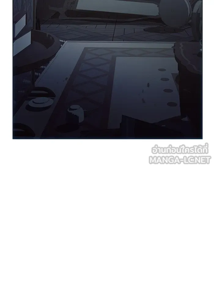 แอชสตาร์ต ตอนที่ 20 รูปที่ 45