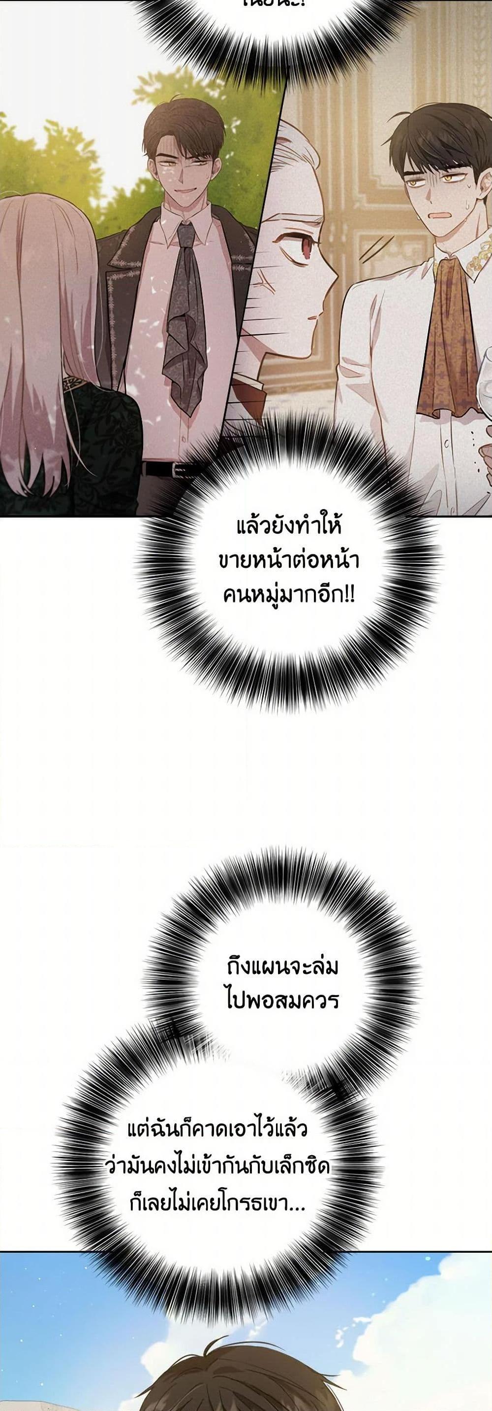 Manga-lc-com อ่านมังงะ อ่านการ์ตูน ออนไลน์ ฟรี The Heiress’s Double Life ตอนที่ 1 2 3 4 5 6 7 8 9 10 11 12 13 14 ฟรี ไม่มีโฆษณา Manga-lc - อ่าน มังงะ อ่าน การ์ตูน ออนไลน์ อ่านมังงะ ฟรี