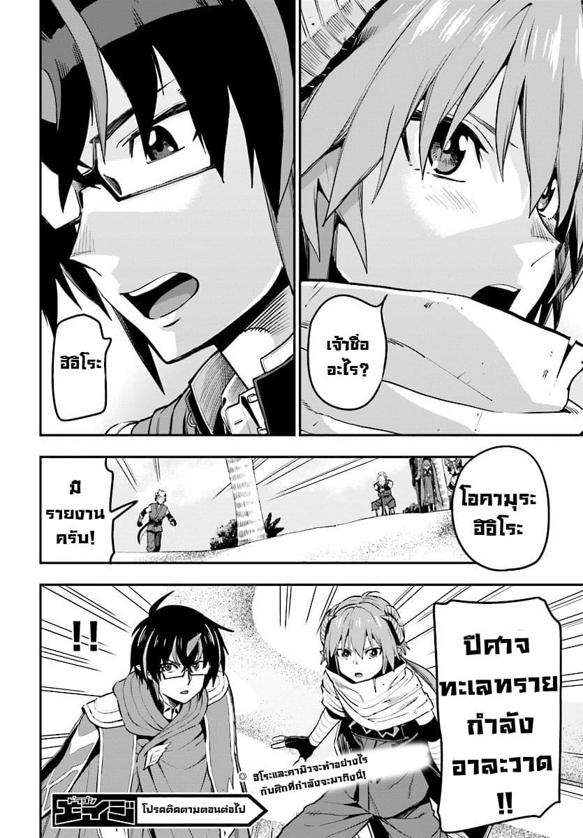 Manga-lc-com อ่านมังงะ อ่านการ์ตูน ออนไลน์ ฟรี Konjiki no Moji Tsukai – Yuusha Yonin ni Makikomareta Unique Cheat ตอนที่ 1 2 3 4 5 6 7 8 9 10 11 12 13 14 ฟรี ไม่มีโฆษณา Manga-lc - อ่าน มังงะ อ่าน การ์ตูน ออนไลน์ อ่านมังงะ ฟรี