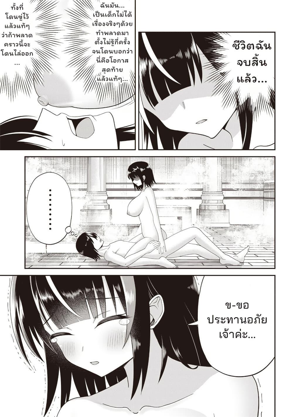 Manga-lc-com อ่านมังงะ อ่านการ์ตูน ออนไลน์ ฟรี Dokushin Kizoku Danjohi 199 Sekai no Akuyaku Reisoku ตอนที่ 1 2 3 4 5 6 7 8 9 10 11 12 13 14 ฟรี ไม่มีโฆษณา Manga-lc - อ่าน มังงะ อ่าน การ์ตูน ออนไลน์ อ่านมังงะ ฟรี