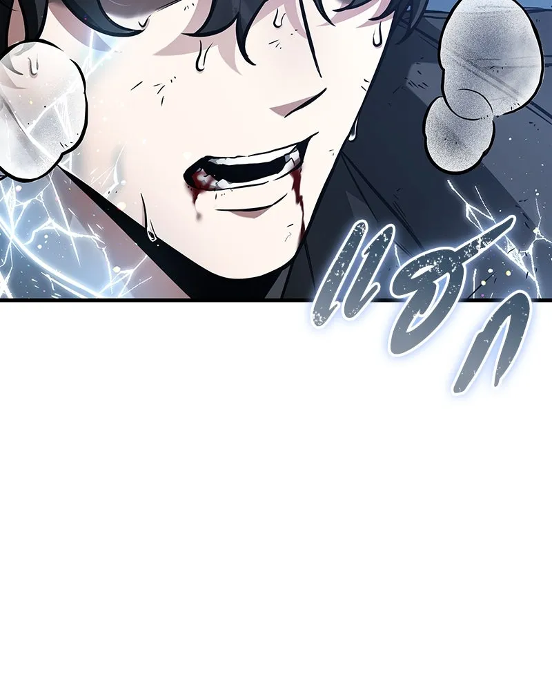 Omniscient Reader อ่านชะตาวันสิ้นโลก ตอนที่ 42 อาสโมเดียส (6) รูปที่ 65