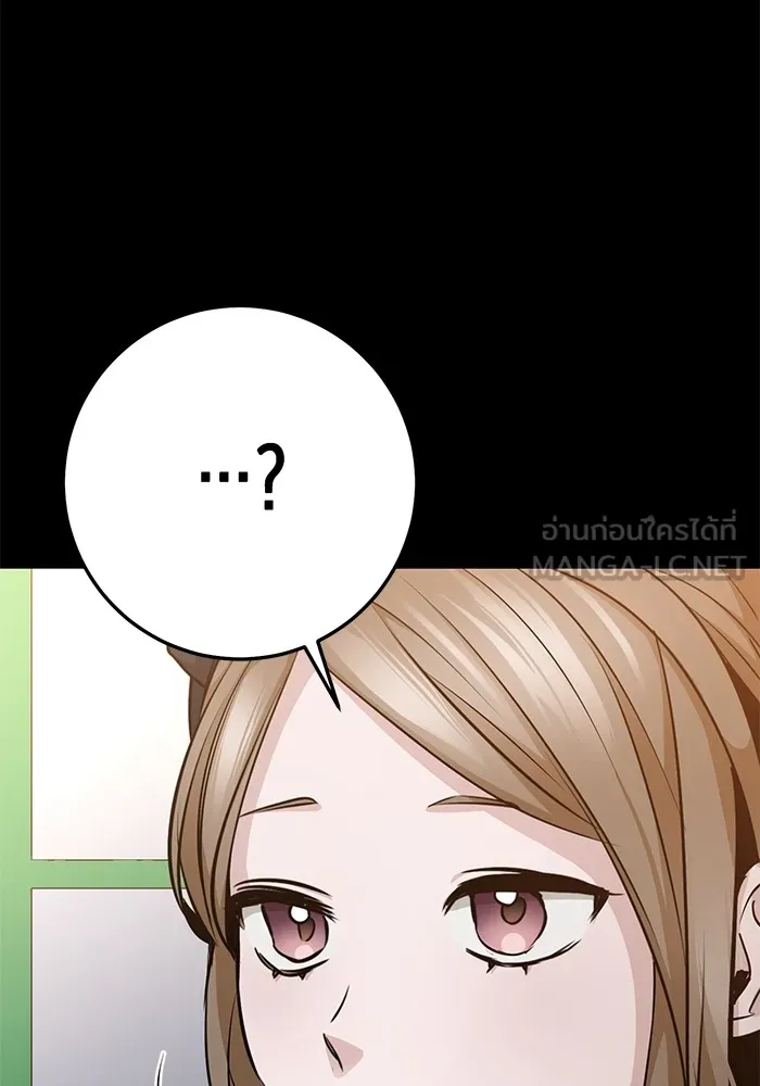 ราชินีนักบู๊ ตอนที่ 30 รูปที่ 3