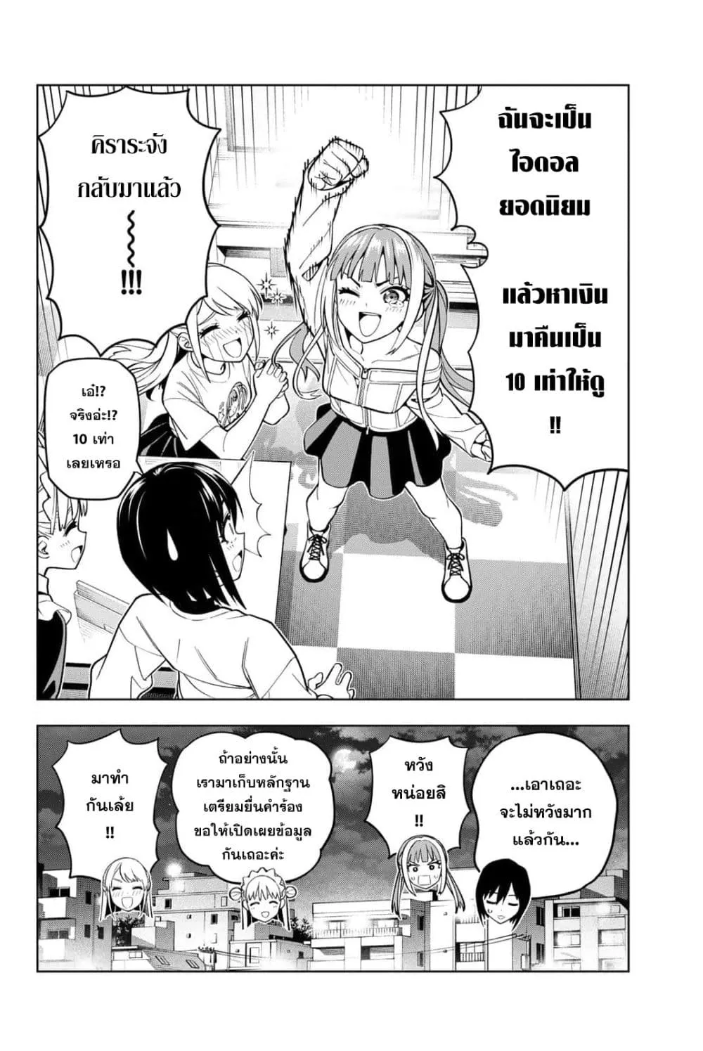 Manga-lc-com อ่านมังงะ อ่านการ์ตูน ออนไลน์ ฟรี Dream⭐︎Jumbo⭐︎Girl ตอนที่ 1 2 3 4 5 6 7 8 9 10 11 12 13 14 ฟรี ไม่มีโฆษณา Manga-lc - อ่าน มังงะ อ่าน การ์ตูน ออนไลน์ อ่านมังงะ ฟรี