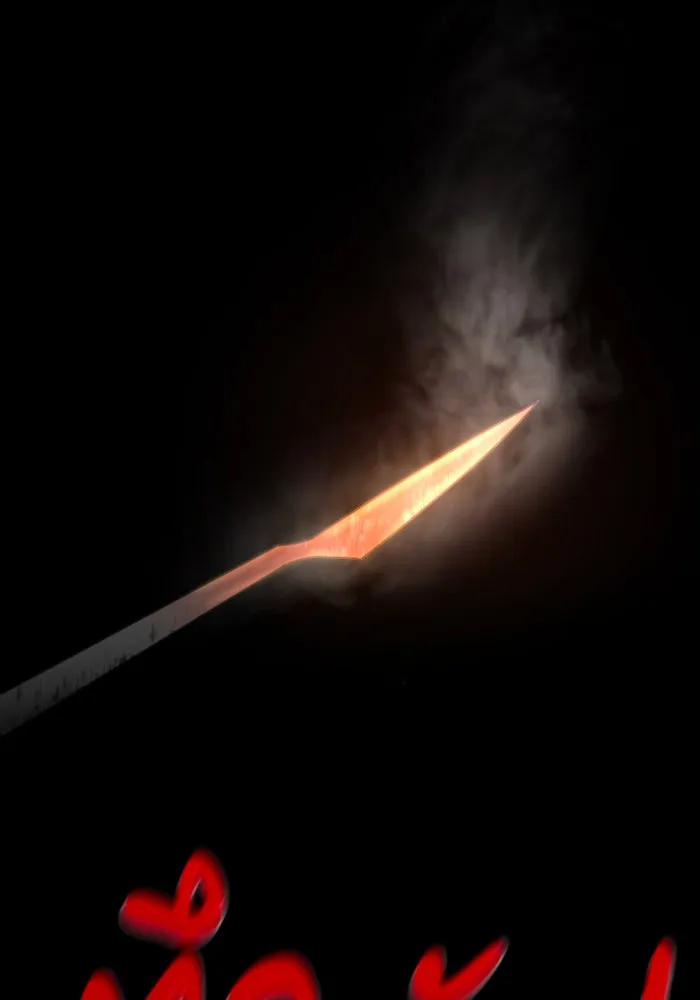 จำเลยหัวใจ ตอนที่ 27 รูปที่ 139