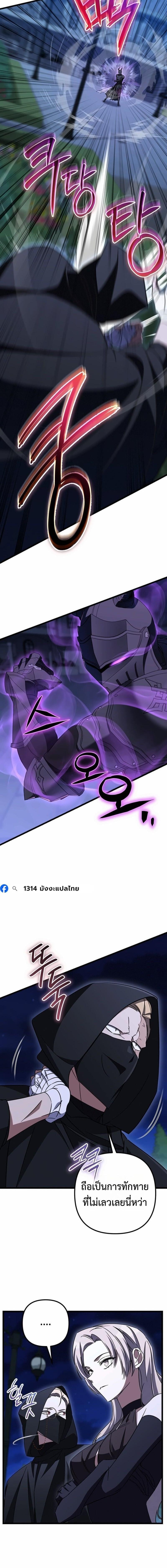 Manga-lc-com อ่านมังงะ อ่านการ์ตูน ออนไลน์ ฟรี The Regressed Extra Becomes a Genius ตอนที่ 1 2 3 4 5 6 7 8 9 10 11 12 13 14 ฟรี ไม่มีโฆษณา Manga-lc - อ่าน มังงะ อ่าน การ์ตูน ออนไลน์ อ่านมังงะ ฟรี