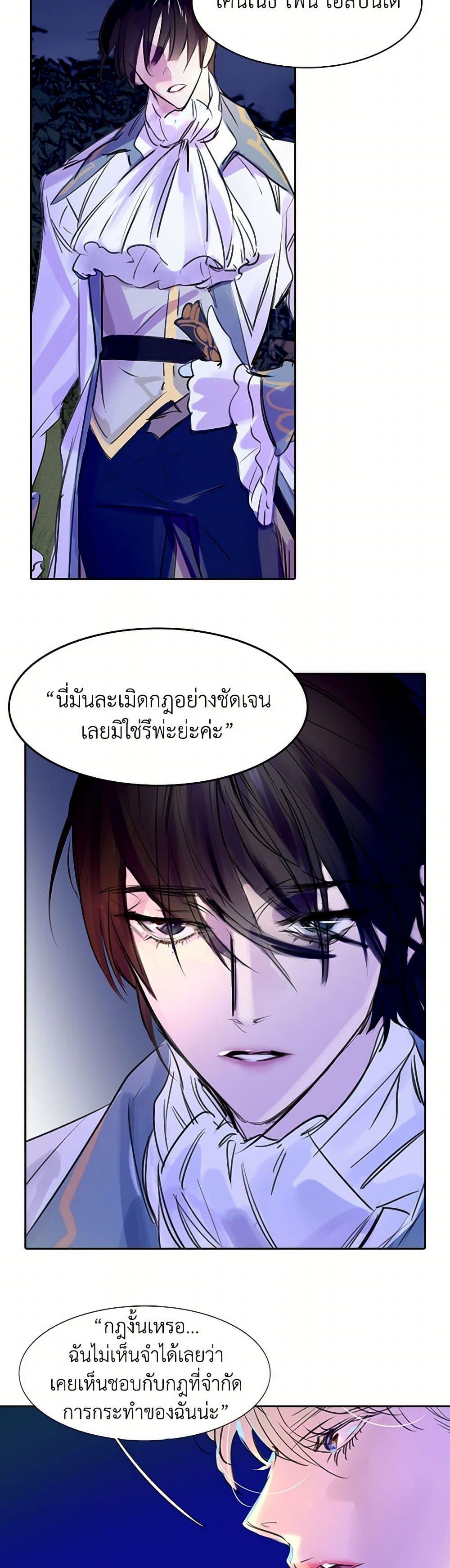Manga-lc-com อ่านมังงะ อ่านการ์ตูน ออนไลน์ ฟรี Miss Not-So Sidekick ตอนที่ 1 2 3 4 5 6 7 8 9 10 11 12 13 14 ฟรี ไม่มีโฆษณา Manga-lc - อ่าน มังงะ อ่าน การ์ตูน ออนไลน์ อ่านมังงะ ฟรี