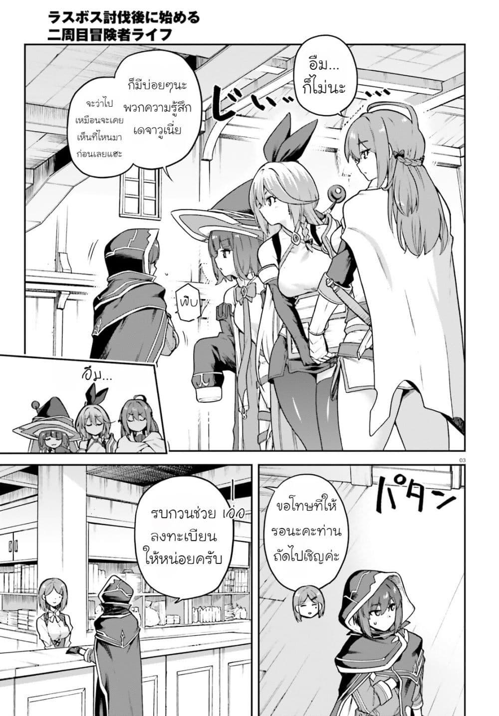 Manga-lc-com อ่านมังงะ อ่านการ์ตูน ออนไลน์ ฟรี Last Boss Toubatsugo Ni Hajimeru Nishuume Boukensha Life Hajimari No Machi De Wakeari Bishoujo-tachi Ga Mechakucha Natsuite Kimasu ตอนที่ 1 2 3 4 5 6 7 8 9 10 11 12 13 14 ฟรี ไม่มีโฆษณา Manga-lc - อ่าน มังงะ อ่าน การ์ตูน ออนไลน์ อ่านมังงะ ฟรี