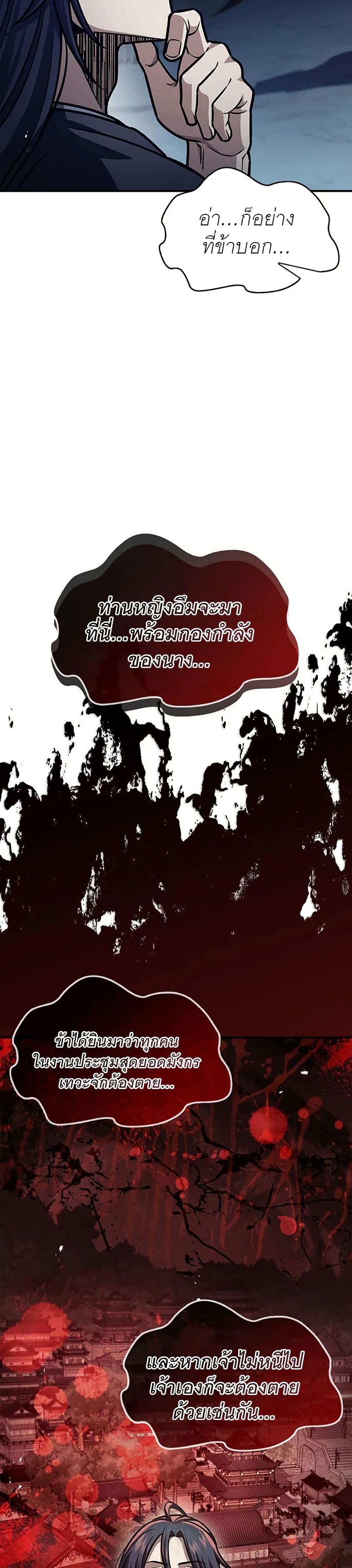 Manga-lc-com อ่านมังงะ อ่านการ์ตูน ออนไลน์ ฟรี Heavenly Grand Archive’s Young Master ตอนที่ 1 2 3 4 5 6 7 8 9 10 11 12 13 14 ฟรี ไม่มีโฆษณา Manga-lc - อ่าน มังงะ อ่าน การ์ตูน ออนไลน์ อ่านมังงะ ฟรี