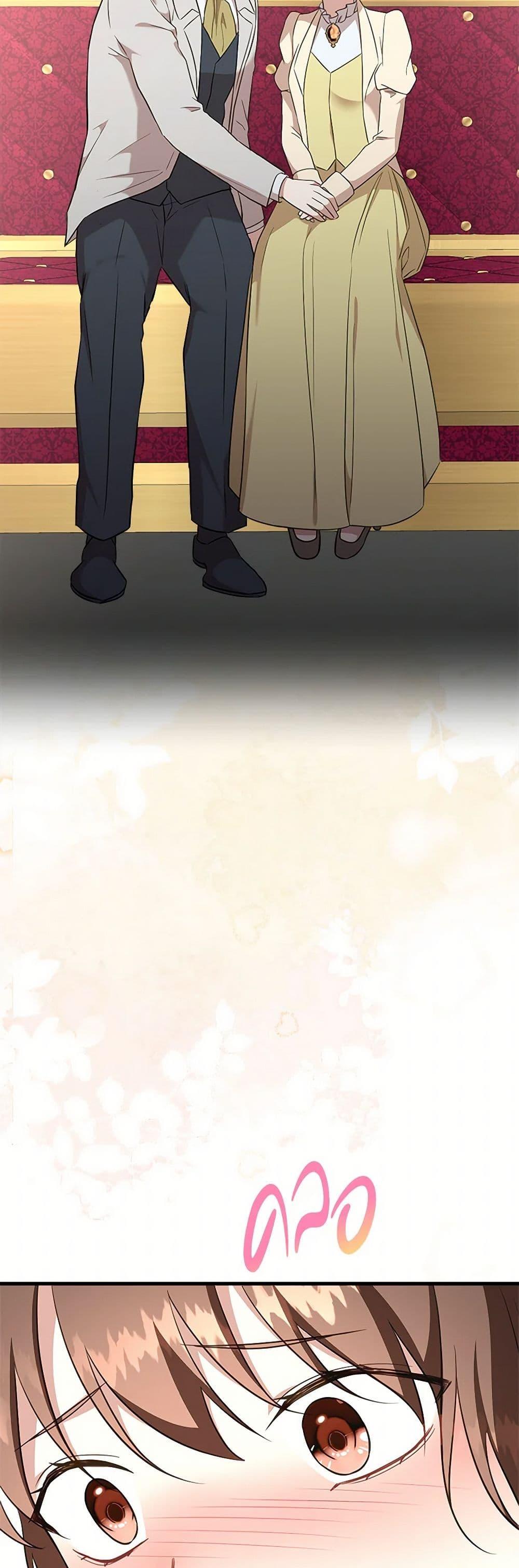 Manga-lc-com อ่านมังงะ อ่านการ์ตูน ออนไลน์ ฟรี Can’t Go Too Far With the Unrelenting Duke ตอนที่ 1 2 3 4 5 6 7 8 9 10 11 12 13 14 ฟรี ไม่มีโฆษณา Manga-lc - อ่าน มังงะ อ่าน การ์ตูน ออนไลน์ อ่านมังงะ ฟรี