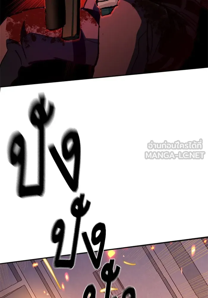 พี่ชายสายบอดี้การ์ด ตอนที่ 173 รูปที่ 30