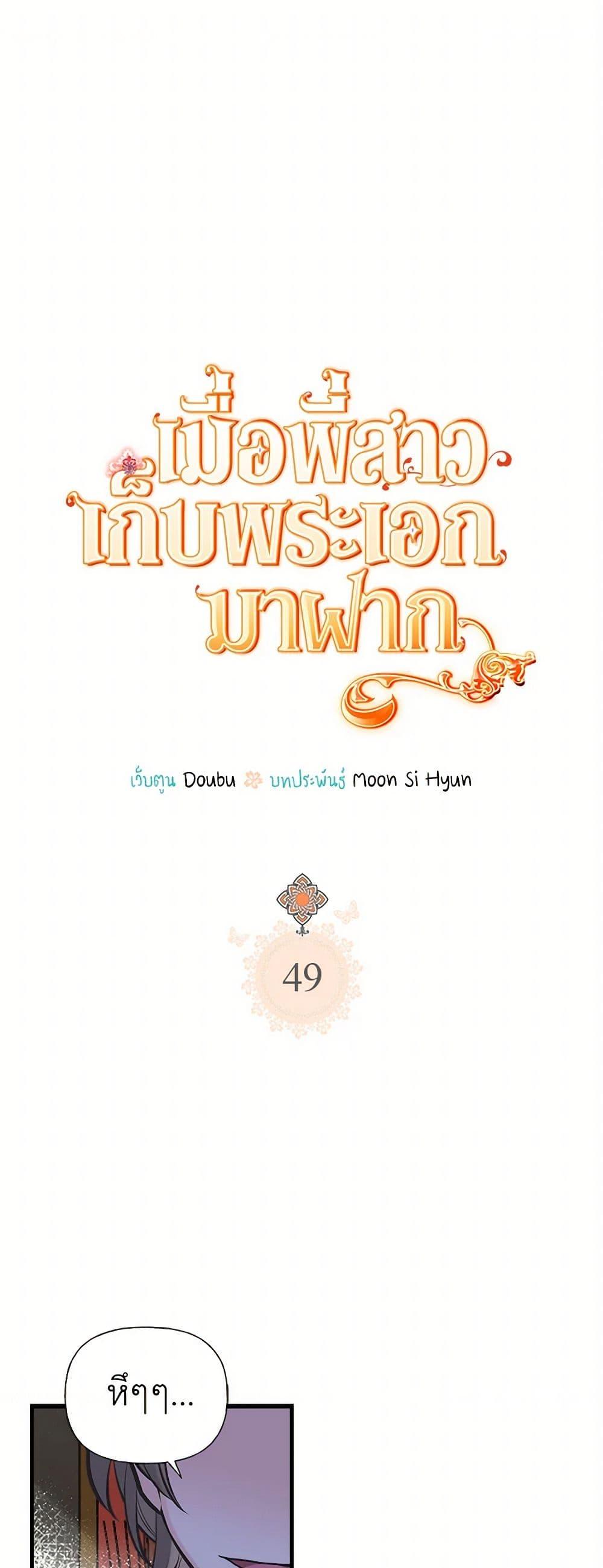 Manga-lc-com อ่านมังงะ อ่านการ์ตูน ออนไลน์ ฟรี My Sister Picked up the Male Lead ตอนที่ 1 2 3 4 5 6 7 8 9 10 11 12 13 14 ฟรี ไม่มีโฆษณา Manga-lc - อ่าน มังงะ อ่าน การ์ตูน ออนไลน์ อ่านมังงะ ฟรี