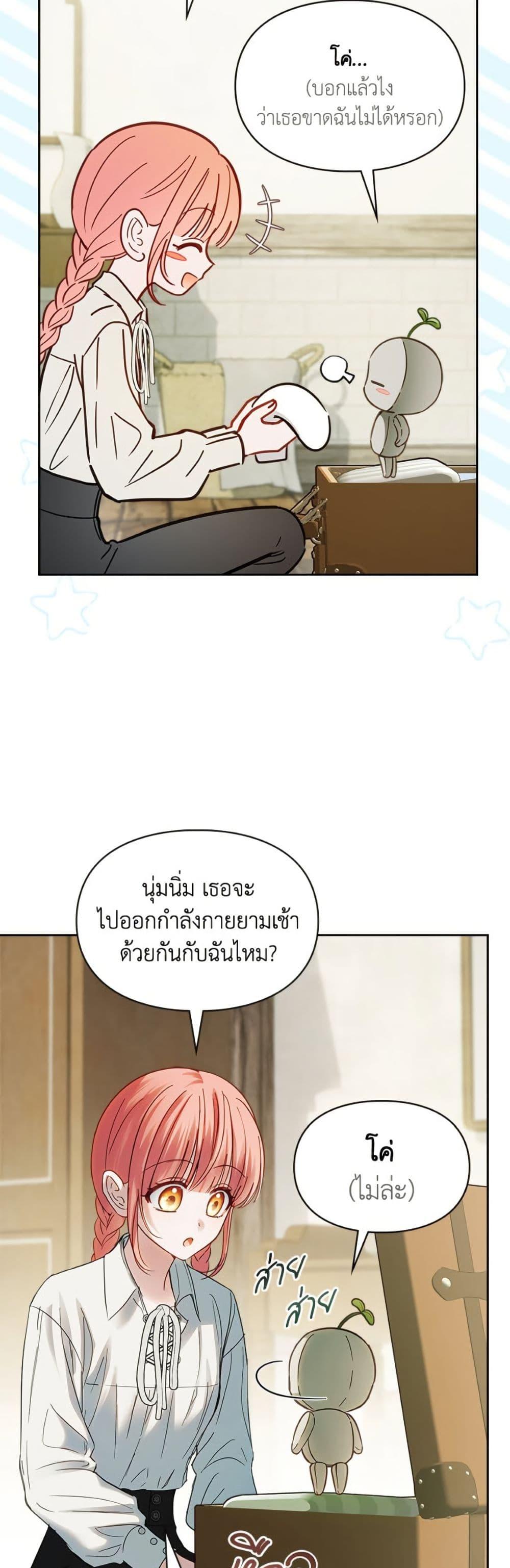 Manga-lc-com อ่านมังงะ อ่านการ์ตูน ออนไลน์ ฟรี Baby Prisoner of the Winter Castle ตอนที่ 1 2 3 4 5 6 7 8 9 10 11 12 13 14 ฟรี ไม่มีโฆษณา Manga-lc - อ่าน มังงะ อ่าน การ์ตูน ออนไลน์ อ่านมังงะ ฟรี