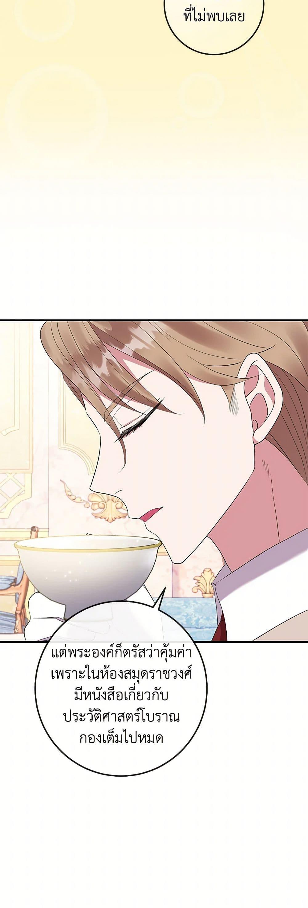 Manga-lc-com อ่านมังงะ อ่านการ์ตูน ออนไลน์ ฟรี Move, I’m Deciding the Ending! ตอนที่ 1 2 3 4 5 6 7 8 9 10 11 12 13 14 ฟรี ไม่มีโฆษณา Manga-lc - อ่าน มังงะ อ่าน การ์ตูน ออนไลน์ อ่านมังงะ ฟรี