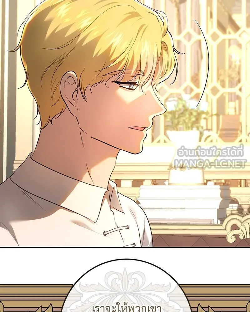 เจ้าหญิงคลั่งแห่งวังหลวง ตอนที่ 117 รูปที่ 48