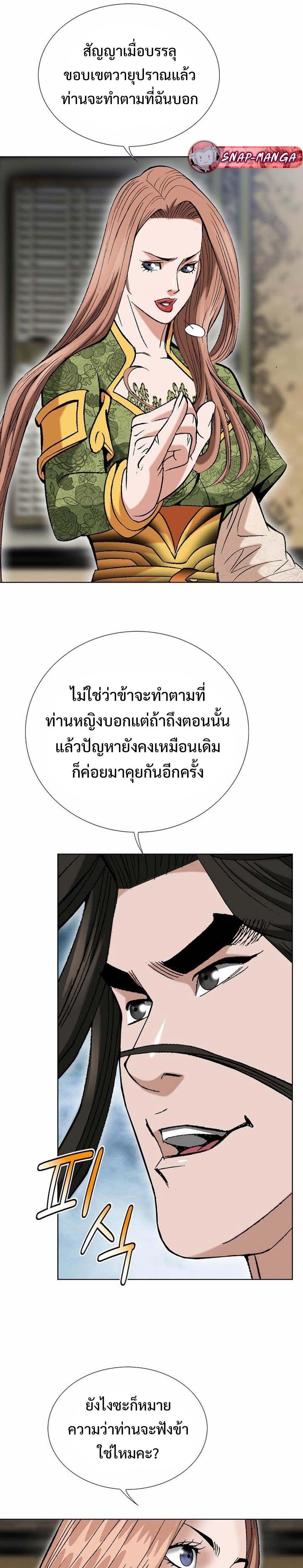 Manga-lc-com อ่านมังงะ อ่านการ์ตูน ออนไลน์ ฟรี Biography of a Novice Warrior ตอนที่ 1 2 3 4 5 6 7 8 9 10 11 12 13 14 ฟรี ไม่มีโฆษณา Manga-lc - อ่าน มังงะ อ่าน การ์ตูน ออนไลน์ อ่านมังงะ ฟรี