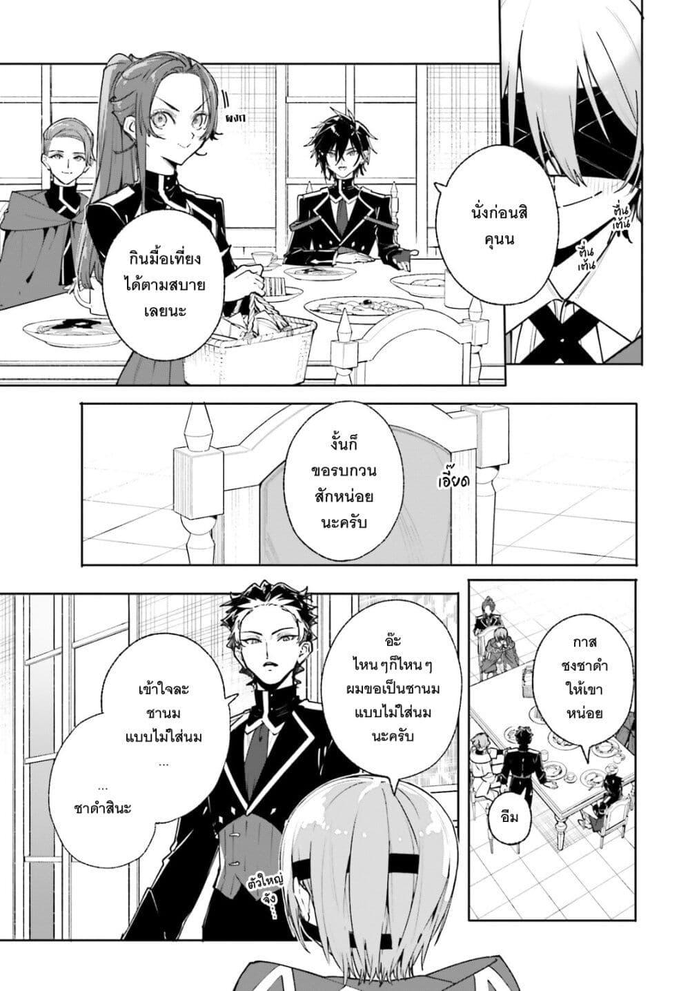 Manga-lc-com อ่านมังงะ อ่านการ์ตูน ออนไลน์ ฟรี Majutsushi Kunon wa Miete Iru ตอนที่ 1 2 3 4 5 6 7 8 9 10 11 12 13 14 ฟรี ไม่มีโฆษณา Manga-lc - อ่าน มังงะ อ่าน การ์ตูน ออนไลน์ อ่านมังงะ ฟรี