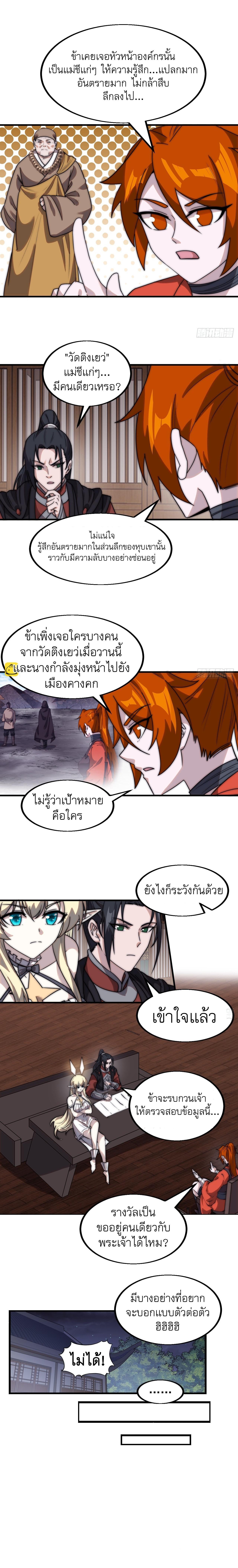 Manga-lc-com อ่านมังงะ อ่านการ์ตูน ออนไลน์ ฟรี It Starts With A Mountain ตอนที่ 1 2 3 4 5 6 7 8 9 10 11 12 13 14 ฟรี ไม่มีโฆษณา Manga-lc - อ่าน มังงะ อ่าน การ์ตูน ออนไลน์ อ่านมังงะ ฟรี