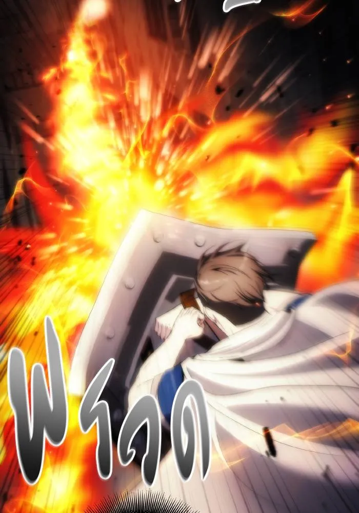 ศึกชิงบัลลังก์เทพเจ้ ตอนที่ 75 รูปที่ 19