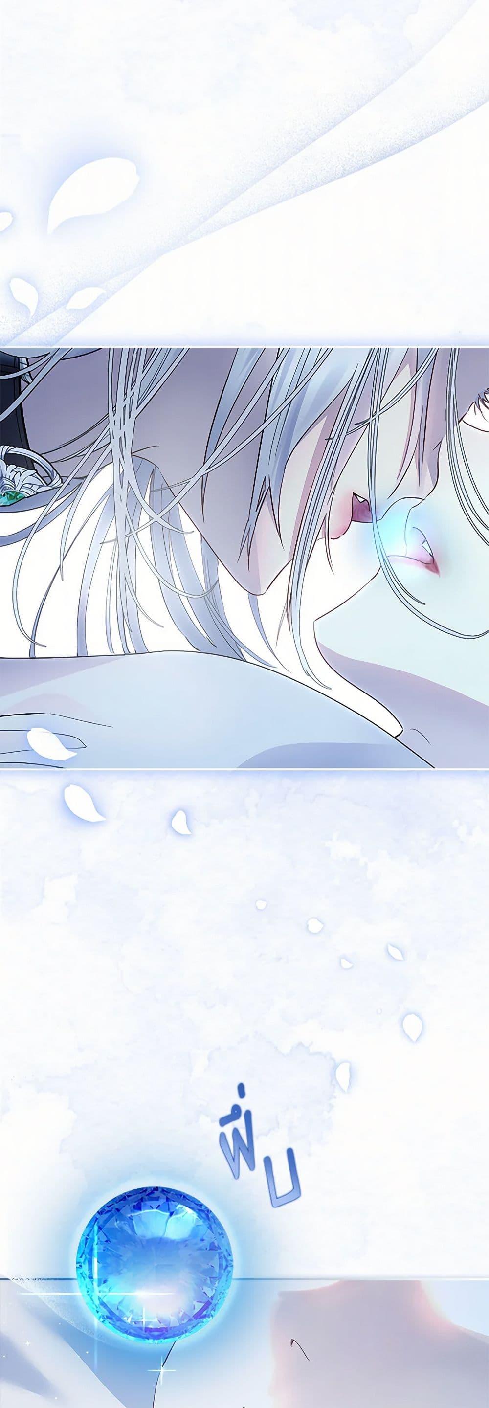 Manga-lc-com อ่านมังงะ อ่านการ์ตูน ออนไลน์ ฟรี I Raised the Nine-Tailed Fox Wrongly ตอนที่ 1 2 3 4 5 6 7 8 9 10 11 12 13 14 ฟรี ไม่มีโฆษณา Manga-lc - อ่าน มังงะ อ่าน การ์ตูน ออนไลน์ อ่านมังงะ ฟรี