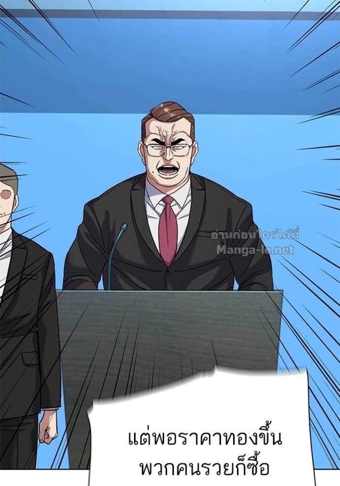 Doujin-Lc- อ่าน โดจิน มังฮวา เกาหลี ญี่ปุ่น จีน แปลไทย Reborn Rich ตอนที่ 1 2 3 4 5 6 7 8 9 10 11 12 13 14 ฟรี ไม่มีโฆษณา อ่าน โดจิน Manhwa เกาหลี ญี่ปุ่น จีน เรามีครบ คัดมาให้เน้นๆ โดจิน 18+ รับประกันความฟินโดย Doujin Lc