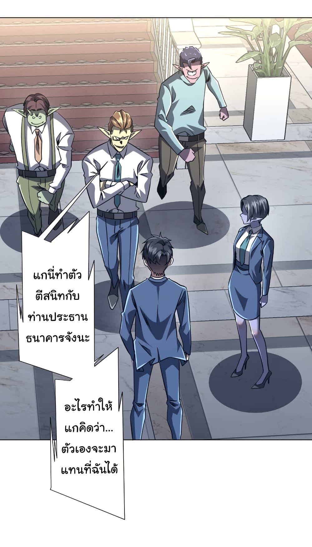 Manga-lc-com อ่านมังงะ อ่านการ์ตูน ออนไลน์ ฟรี Start with Trillions of Coins ตอนที่ 1 2 3 4 5 6 7 8 9 10 11 12 13 14 ฟรี ไม่มีโฆษณา Manga-lc - อ่าน มังงะ อ่าน การ์ตูน ออนไลน์ อ่านมังงะ ฟรี