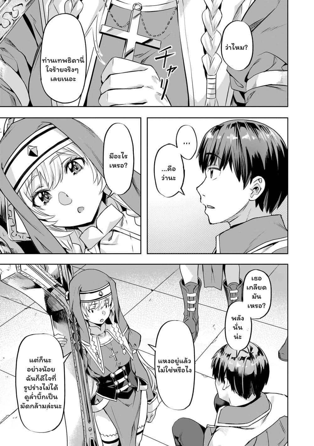 Manga-lc-com อ่านมังงะ อ่านการ์ตูน ออนไลน์ ฟรี Isekai de Slow Life wo (Ganbou) ตอนที่ 1 2 3 4 5 6 7 8 9 10 11 12 13 14 ฟรี ไม่มีโฆษณา Manga-lc - อ่าน มังงะ อ่าน การ์ตูน ออนไลน์ อ่านมังงะ ฟรี