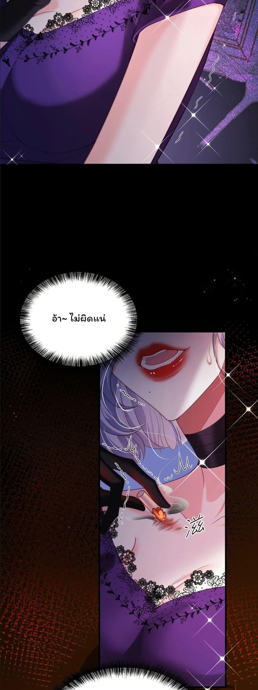 Manga-lc-com อ่านมังงะ อ่านการ์ตูน ออนไลน์ ฟรี My Only Wish as a Demon Maid Is to Be Hurt by My Lady ตอนที่ 1 2 3 4 5 6 7 8 9 10 11 12 13 14 ฟรี ไม่มีโฆษณา Manga-lc - อ่าน มังงะ อ่าน การ์ตูน ออนไลน์ อ่านมังงะ ฟรี