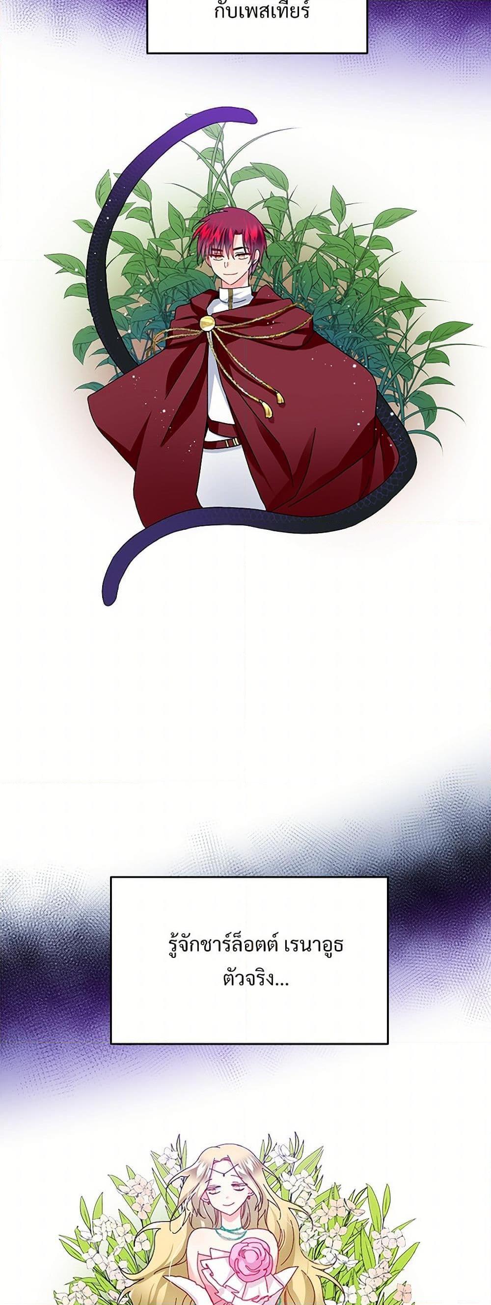 Manga-lc-com อ่านมังงะ อ่านการ์ตูน ออนไลน์ ฟรี The Lady’s Butler ตอนที่ 1 2 3 4 5 6 7 8 9 10 11 12 13 14 ฟรี ไม่มีโฆษณา Manga-lc - อ่าน มังงะ อ่าน การ์ตูน ออนไลน์ อ่านมังงะ ฟรี