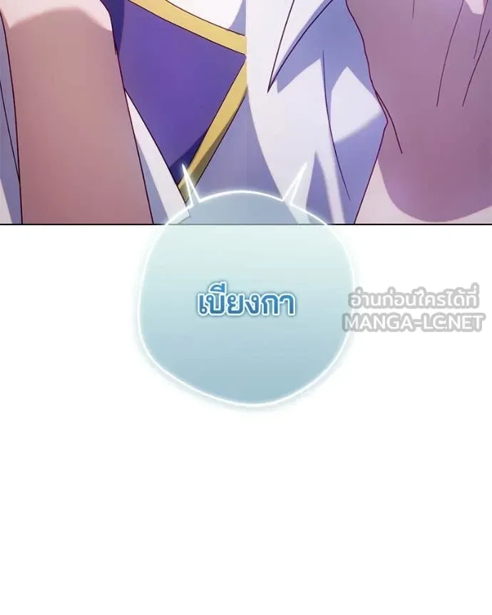 ถ้าเป็นนางร้าย ตอนที่ 25 รูปที่ 160