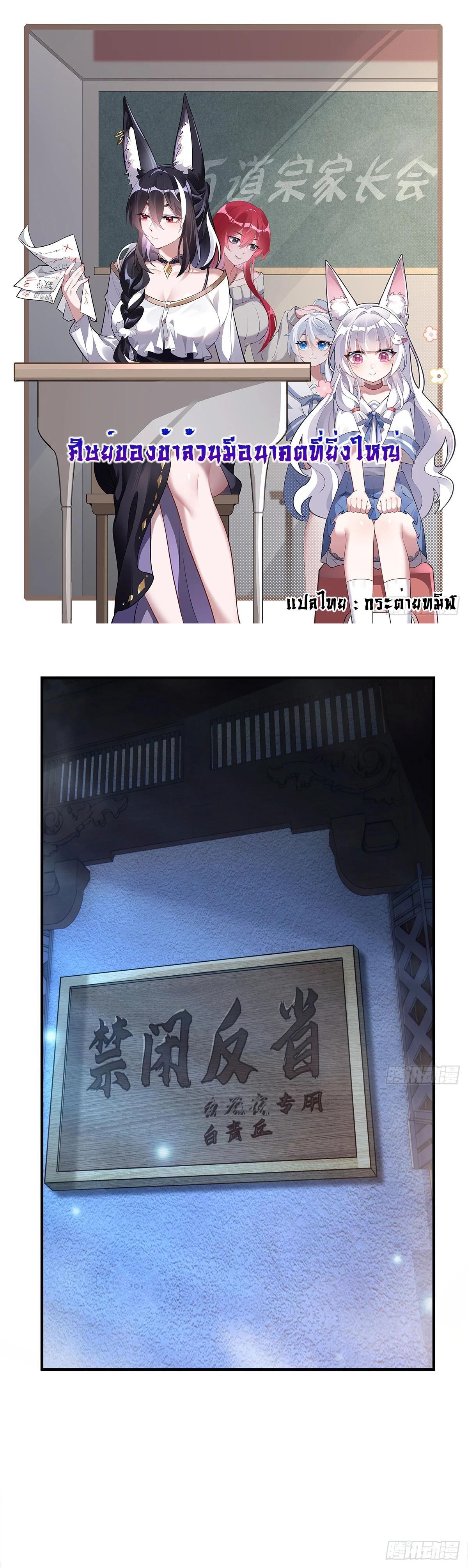 Manga-lc-com อ่านมังงะ อ่านการ์ตูน ออนไลน์ ฟรี My Female Disciples are all Future Masters of the Heavens ตอนที่ 1 2 3 4 5 6 7 8 9 10 11 12 13 14 ฟรี ไม่มีโฆษณา Manga-lc - อ่าน มังงะ อ่าน การ์ตูน ออนไลน์ อ่านมังงะ ฟรี