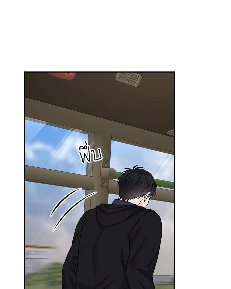 แด่ความเกลียดชัง ตอนที่ 3 รูปที่ 49