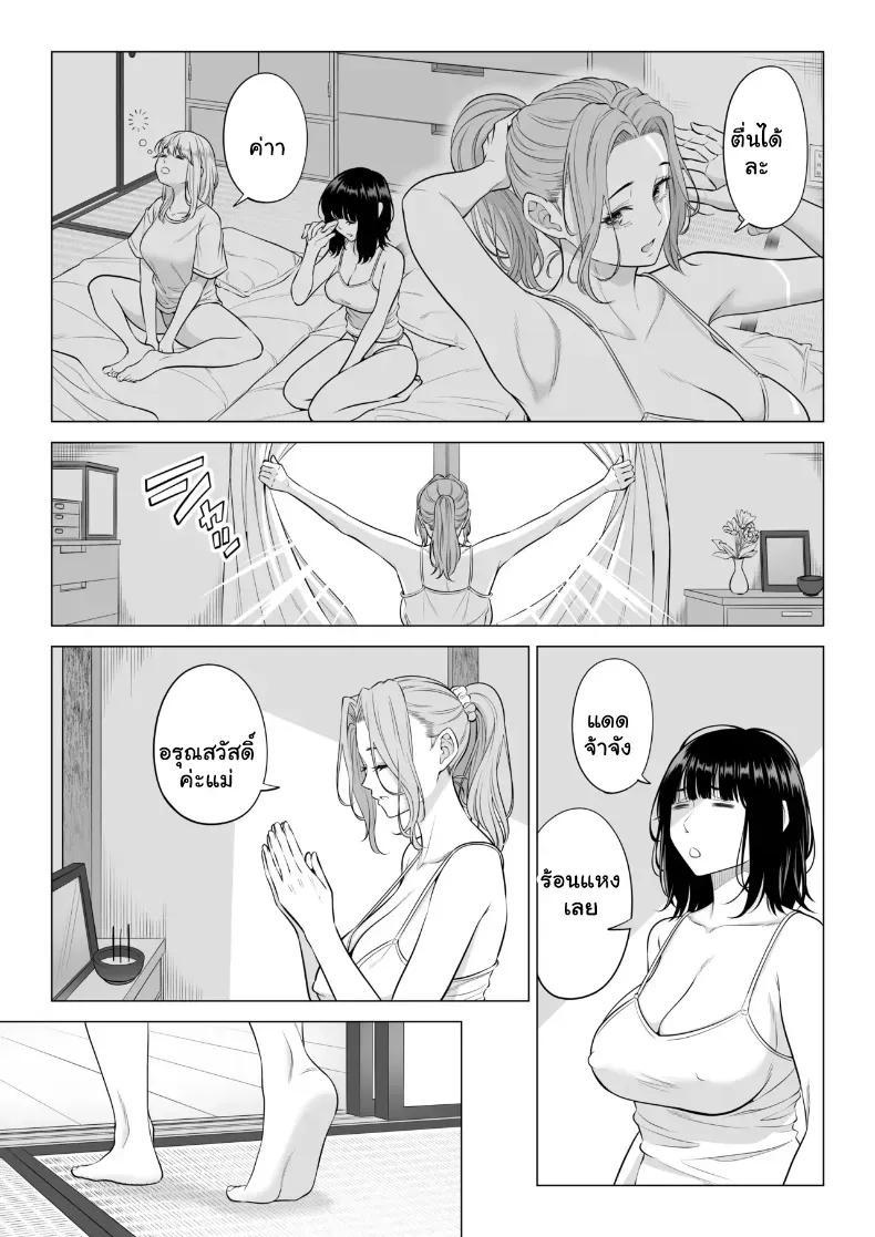 Doujin-Lc- อ่าน โดจิน มังฮวา เกาหลี ญี่ปุ่น จีน แปลไทย สามพี่น้องสาวเอ็กซ์จัดหนักสลับเวรคาเตียง ตอนที่ 1 2 3 4 5 6 7 8 9 10 11 12 13 14 ฟรี ไม่มีโฆษณา อ่าน โดจิน Manhwa เกาหลี ญี่ปุ่น จีน เรามีครบ คัดมาให้เน้นๆ โดจิน 18+ รับประกันความฟินโดย  Doujin Lc