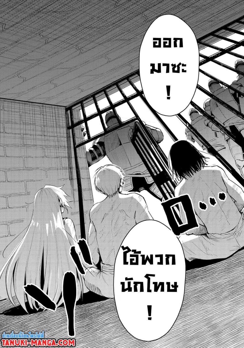 Manga-lc-com อ่านมังงะ อ่านการ์ตูน ออนไลน์ ฟรี Aru Hi, Damin wo Musabotte Itara Ichizoku kara Tsuihousarete Mori ni Suteraremashita ตอนที่ 1 2 3 4 5 6 7 8 9 10 11 12 13 14 ฟรี ไม่มีโฆษณา Manga-lc - อ่าน มังงะ อ่าน การ์ตูน ออนไลน์ อ่านมังงะ ฟรี