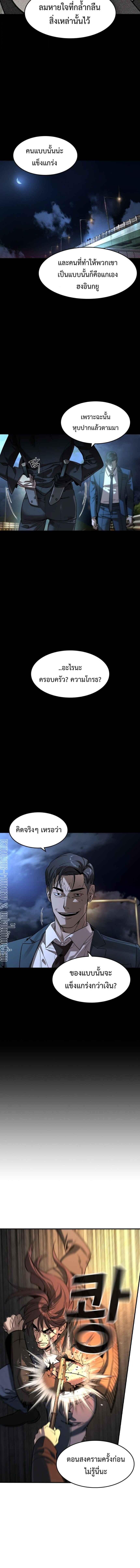 Manga-lc-com อ่านมังงะ อ่านการ์ตูน ออนไลน์ ฟรี Error establishing a Redis connection ตอนที่ 1 2 3 4 5 6 7 8 9 10 11 12 13 14 ฟรี ไม่มีโฆษณา Manga-lc - อ่าน มังงะ อ่าน การ์ตูน ออนไลน์ อ่านมังงะ ฟรี