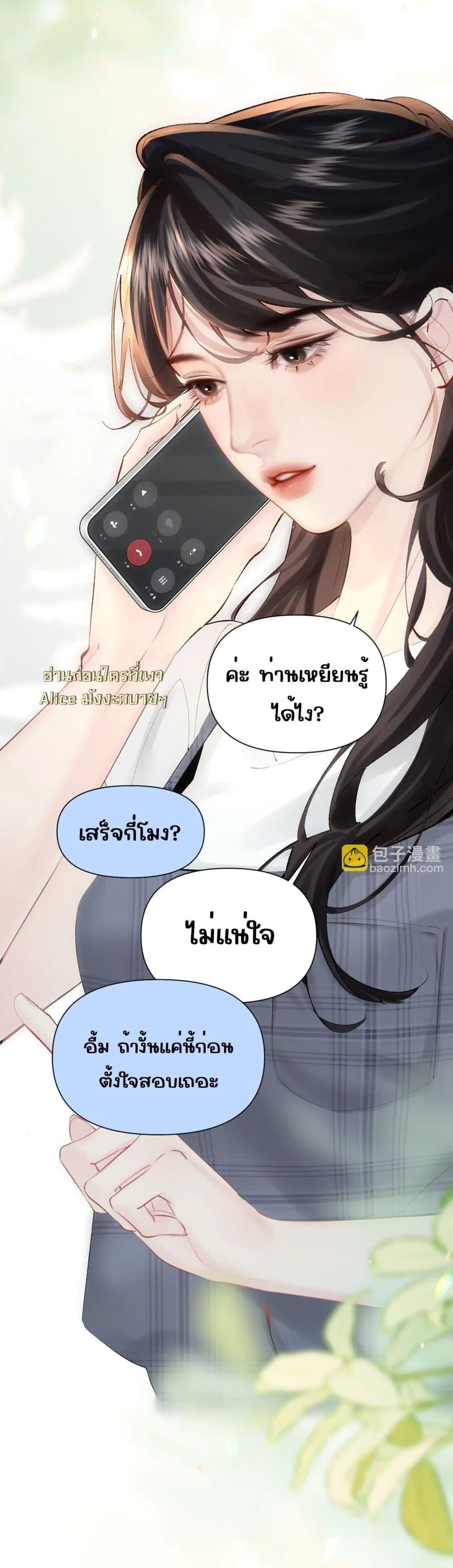 Manga-lc-com อ่านมังงะ อ่านการ์ตูน ออนไลน์ ฟรี FatalFavor–ร ตอนที่ 1 2 3 4 5 6 7 8 9 10 11 12 13 14 ฟรี ไม่มีโฆษณา Manga-lc - อ่าน มังงะ อ่าน การ์ตูน ออนไลน์ อ่านมังงะ ฟรี