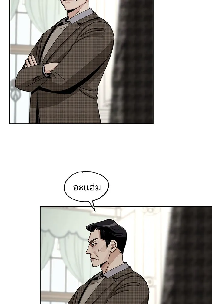 ความรักของอิซอบ ตอนที่ 65 รูปที่ 97