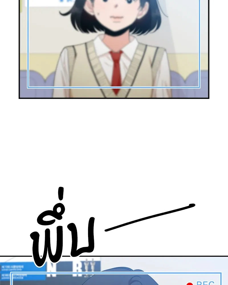 Pyramid Game เกมพีระมิด ตอนที่ 87 รูปที่ 22