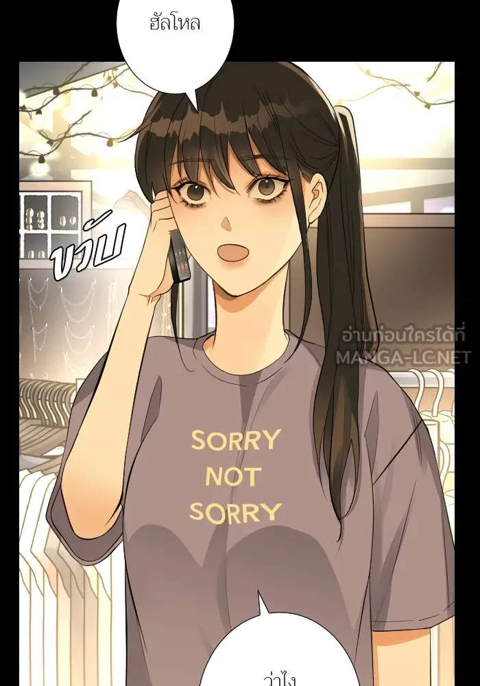2nd Love หนุ่มเฮ้วสาวbrเปรี้ยวรักเดียวโด ตอนที่ 31 รูปที่ 42