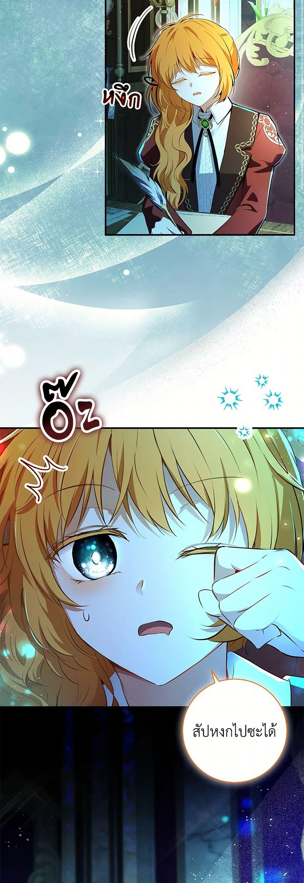 Manga-lc-com อ่านมังงะ อ่านการ์ตูน ออนไลน์ ฟรี Baby Squirrel Is Good at Everything ตอนที่ 1 2 3 4 5 6 7 8 9 10 11 12 13 14 ฟรี ไม่มีโฆษณา Manga-lc - อ่าน มังงะ อ่าน การ์ตูน ออนไลน์ อ่านมังงะ ฟรี