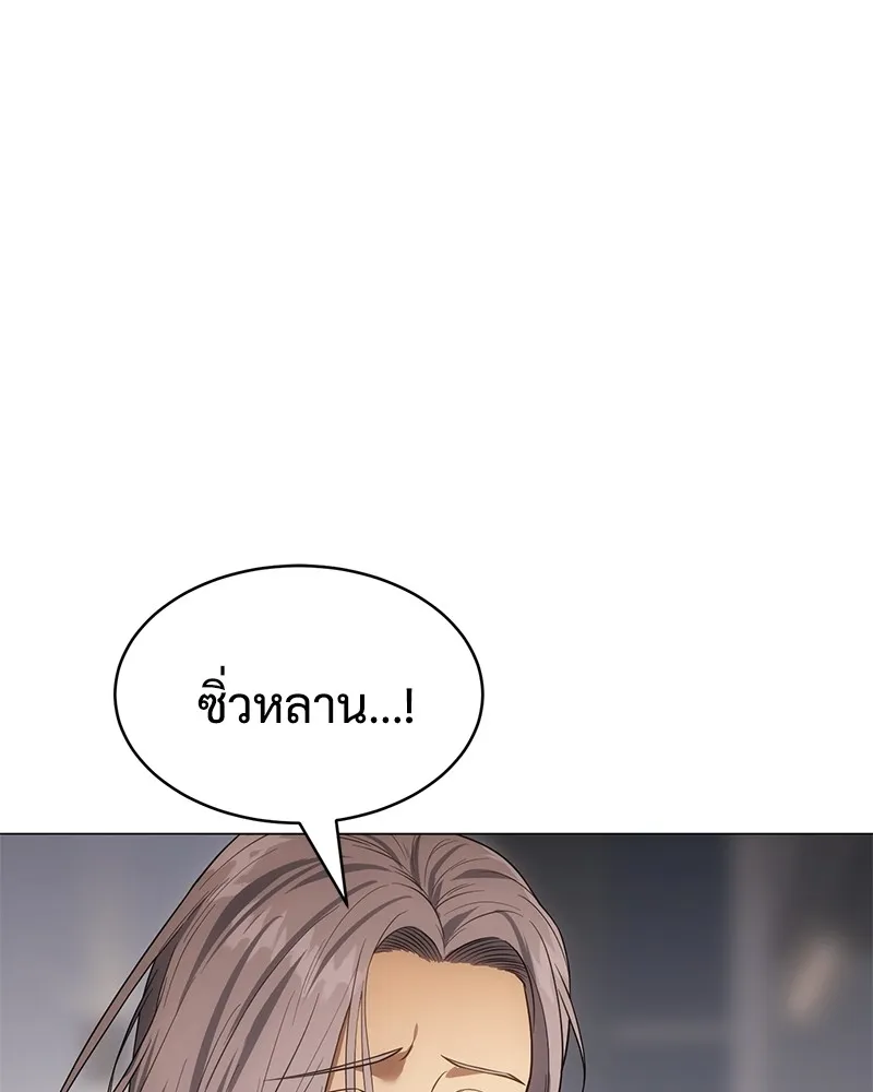 แบคXX ตอนที่ 36 รูปที่ 68