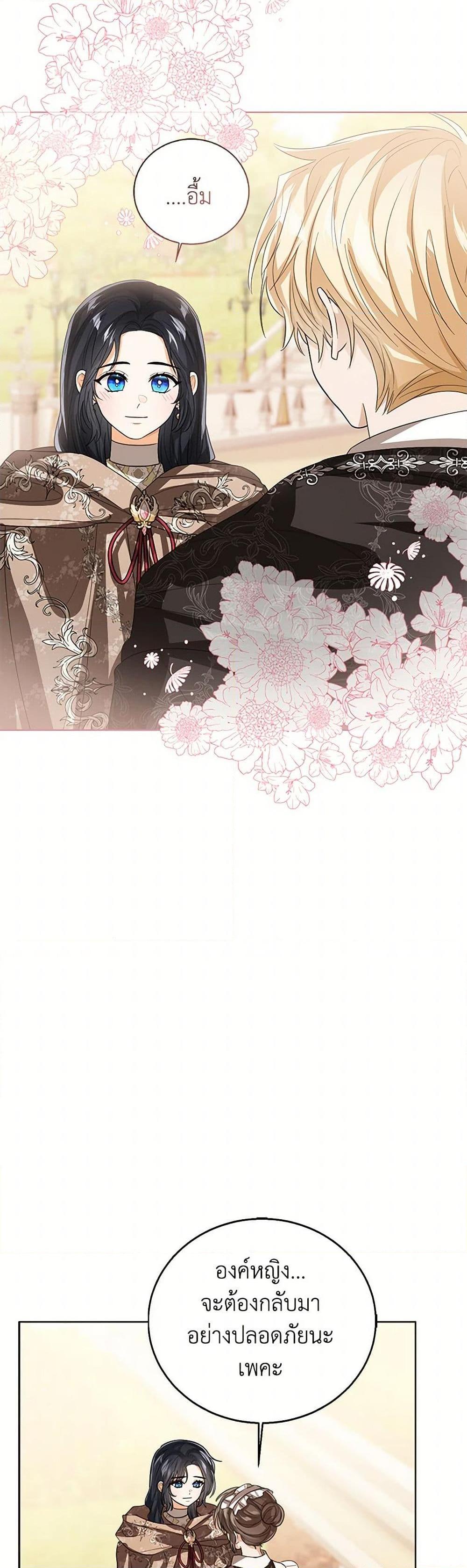 Manga-lc-com อ่านมังงะ อ่านการ์ตูน ออนไลน์ ฟรี Baby Princess Through the Status Window ตอนที่ 1 2 3 4 5 6 7 8 9 10 11 12 13 14 ฟรี ไม่มีโฆษณา Manga-lc - อ่าน มังงะ อ่าน การ์ตูน ออนไลน์ อ่านมังงะ ฟรี