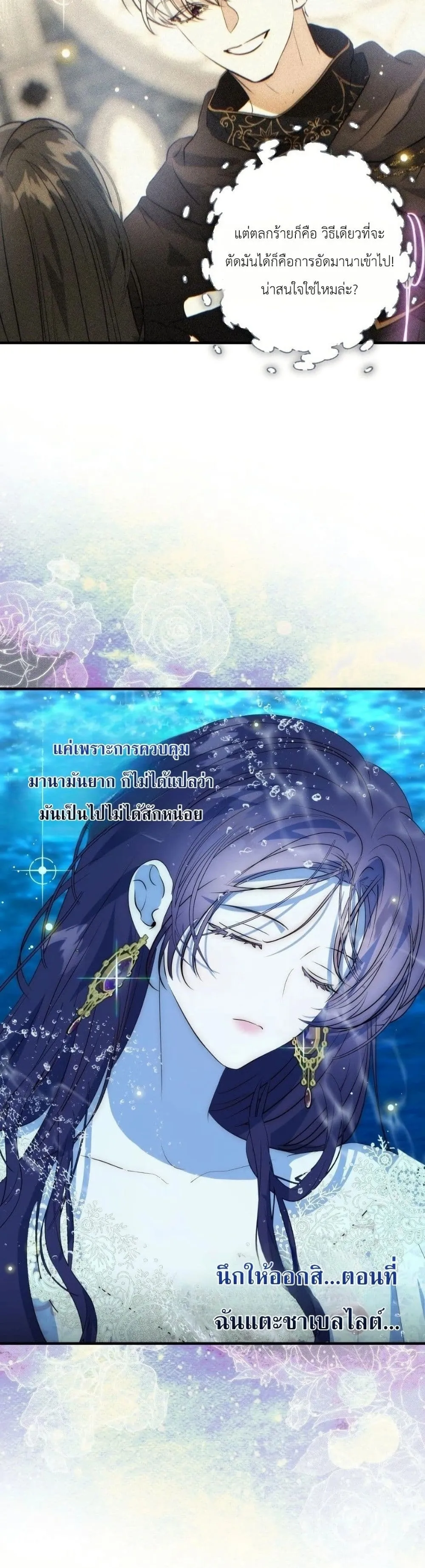 Manga-lc-com อ่านมังงะ อ่านการ์ตูน ออนไลน์ ฟรี How to Survive as the Daughter of the Emperor Who Killed Me ตอนที่ 1 2 3 4 5 6 7 8 9 10 11 12 13 14 ฟรี ไม่มีโฆษณา Manga-lc - อ่าน มังงะ อ่าน การ์ตูน ออนไลน์ อ่านมังงะ ฟรี