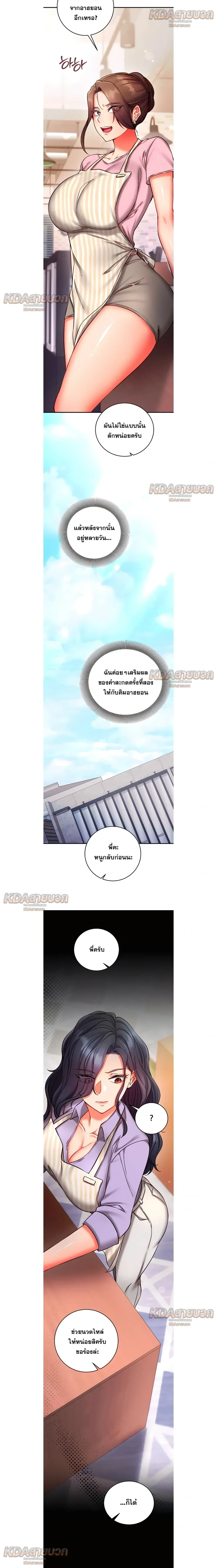 Doujin-Lc- อ่าน โดจิน มังฮวา เกาหลี ญี่ปุ่น จีน แปลไทย Mind Control สะกดจิตรัก ตอนที่ 1 2 3 4 5 6 7 8 9 10 11 12 13 14 ฟรี ไม่มีโฆษณา อ่าน โดจิน Manhwa เกาหลี ญี่ปุ่น จีน เรามีครบ คัดมาให้เน้นๆ โดจิน 18+ รับประกันความฟินโดย  Doujin Lc