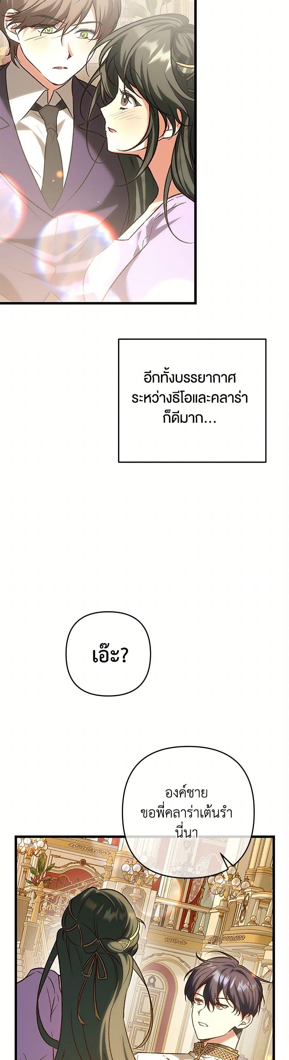 Manga-lc-com อ่านมังงะ อ่านการ์ตูน ออนไลน์ ฟรี The Male Lead Proposed to Me ตอนที่ 1 2 3 4 5 6 7 8 9 10 11 12 13 14 ฟรี ไม่มีโฆษณา Manga-lc - อ่าน มังงะ อ่าน การ์ตูน ออนไลน์ อ่านมังงะ ฟรี