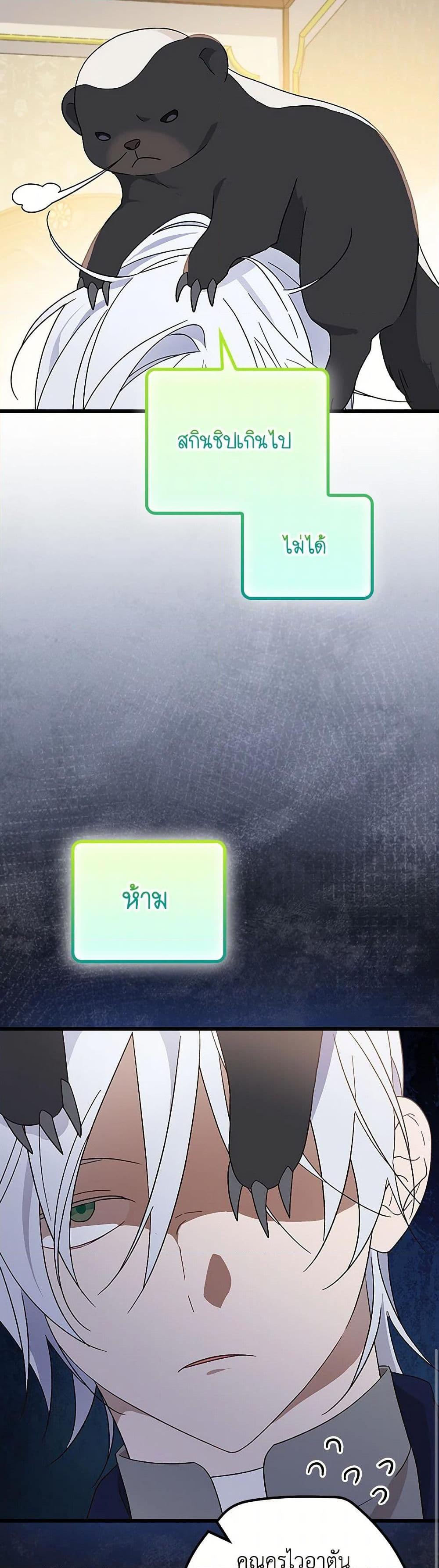 Manga-lc-com อ่านมังงะ อ่านการ์ตูน ออนไลน์ ฟรี I Was Just Having Fun With the Time Limit ตอนที่ 1 2 3 4 5 6 7 8 9 10 11 12 13 14 ฟรี ไม่มีโฆษณา Manga-lc - อ่าน มังงะ อ่าน การ์ตูน ออนไลน์ อ่านมังงะ ฟรี