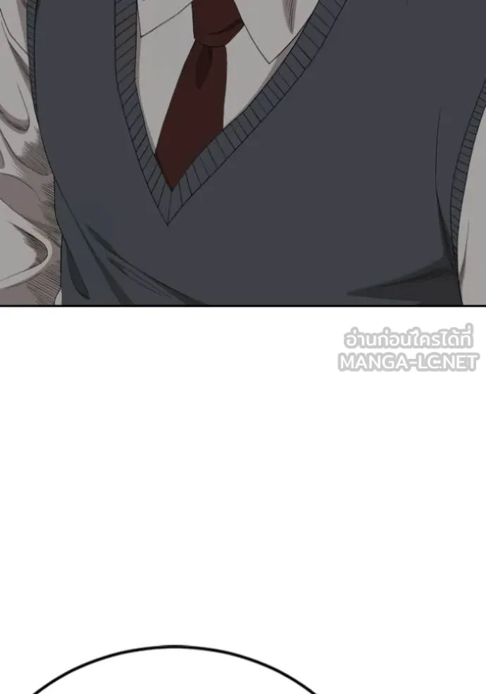 BAD GUY ตอนที่ 282 รูปที่ 134