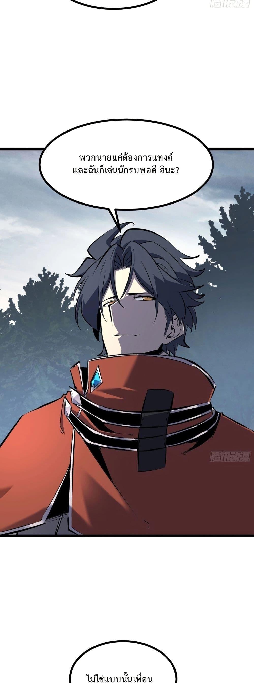 Manga-lc-com อ่านมังงะ อ่านการ์ตูน ออนไลน์ ฟรี Rebirth of the Super Battle God ตอนที่ 1 2 3 4 5 6 7 8 9 10 11 12 13 14 ฟรี ไม่มีโฆษณา Manga-lc - อ่าน มังงะ อ่าน การ์ตูน ออนไลน์ อ่านมังงะ ฟรี