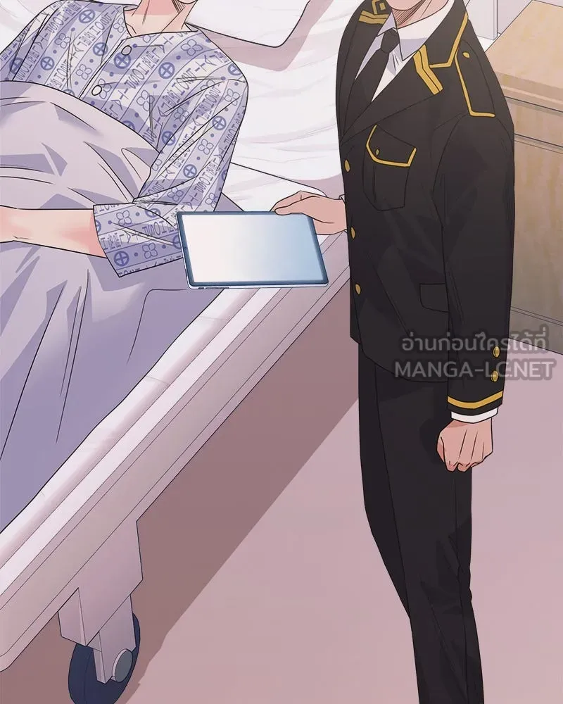 แด่ความเกลียดชัง ตอนที่ 33 รูปที่ 15