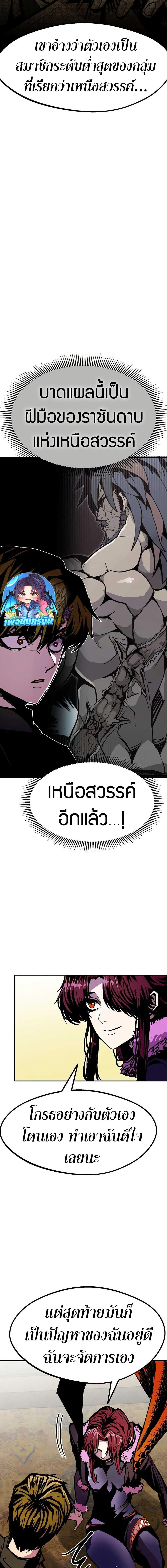Manga-lc-com อ่านมังงะ อ่านการ์ตูน ออนไลน์ ฟรี Worthless Regression ตอนที่ 1 2 3 4 5 6 7 8 9 10 11 12 13 14 ฟรี ไม่มีโฆษณา Manga-lc - อ่าน มังงะ อ่าน การ์ตูน ออนไลน์ อ่านมังงะ ฟรี
